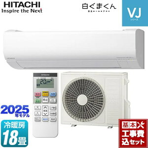yHZbgii{{Hjz [RAS-VJ5625D-W] ܂ VJV[Y  [GAR X^_[hf@@250mm^Cv [/g[F18x X^[zCg yyVt