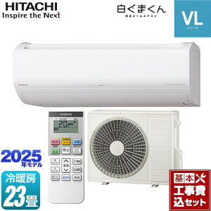 yHZbgii{{Hjz [RAS-VL7125D-W] ܂ VLV[Y  [GAR X^_[hf [/g[F23x X^[zCg yyVtH[F菤iz