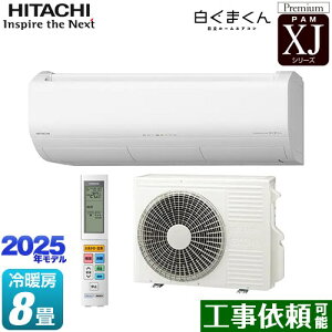 [RAS-XJ2525S-W] XJV[Y ܂  [GAR v~Af [/g[F8x P100VE15A 炵ZT[ilZT[E˃ZT[j X^[zCg yz