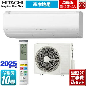 yHZbgii{{Hjz [RAS-XK2825D-W] XKV[Y Kg ܂  [GAR nGAR [/g[F10x X^[zCg yyVtH[F菤i