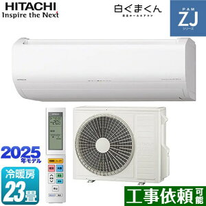 [RAS-ZJ7125D-W] ZJV[Y ܂  [GAR nCO[hf [/g[F23x 2025Nf P200VE20A 炵ZT[i˃ZT[j X^[zCg yz