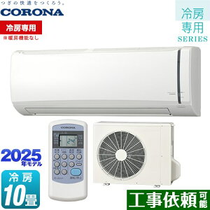 [RC-V2825R-W] Relala  [pV[Y Ri [GAR y[pg[@\Ȃz [F10x 2025Nf P100VE15A zCg yz
