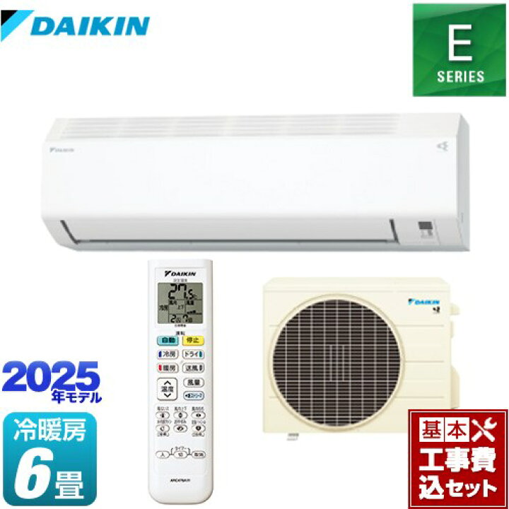 楽天市場】【工事費込セット（商品＋基本工事）】 [S225ATES-W] E 