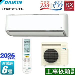 [S225ATRS-W] RXV[Y 邳X Ƃ _CL [GAR Ƃ瓋ڃf [/g[F6x P100VE20A AIKiCj zCg yz