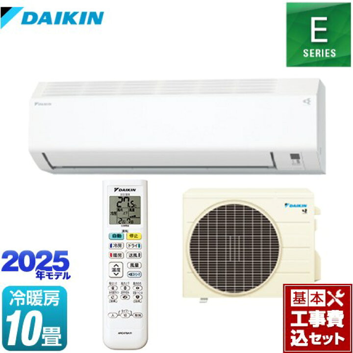 楽天市場】【工事費込セット（商品＋基本工事）】 [S285ATES-W] E 