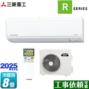 [SRK2525R-W] r[o[GAR RV[Y OHdH [GAR @F250mmRpNg^Cv [/g[F8x 2025Nf P100VE15A t@CXm[ yz