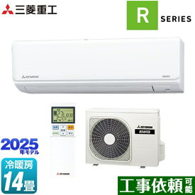 [SRK4025R2-W] ビーバーエアコン Rシリーズ 三菱重工 ルームエアコン 室内機：高さ250mmコンパクトタイプ 冷房/暖房：14畳程度 2025年モデル 単相200V・15A ファインスノー 【送料無料】