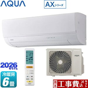 �y�H����Z�b�g�i���i�{��{�H���j�z [AQA-AX226A-W] AX�V���[�Y AQUA ���[���G�A�R�� �n�C�O���[�h���f�� ��[/�g�[�F6�����x �z���C�g �y�y�V���t�H�[���F�菤�i�z�H�����