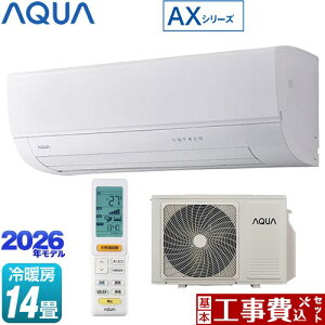 �y�H����Z�b�g�i���i�{��{�H���j�z [AQA-AX406A2-W] AX�V���[�Y AQUA ���[���G�A�R�� �n�C�O���[�h���f�� ��[/�g�[�F14�����x �z���C�g �y�y�V���t�H�[���F�菤�i�z�H�����