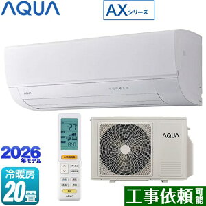 [AQA-AX636A2-W] AX�V���[�Y AQUA ���[���G�A�R�� �n�C�O���[�h���f�� ��[/�g�[�F20�����x �P��200V�E20A �VAI�G�R�i�s�ݐߓd�j �z���C�g �y���������z