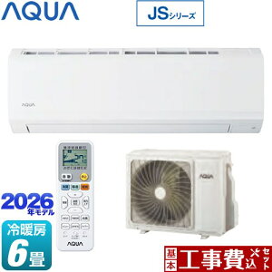 �y�H����Z�b�g�i���i�{��{�H���j�z [AQA-JS226A-W] JS�V���[�Y AQUA ���[���G�A�R�� �X�^���_�[�h���f�� ��[/�g�[�F6�����x �z���C�g �y�y�V���t�H�[���F�菤�i�z�H�����