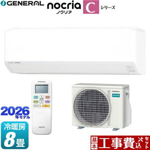 �y�H����Z�b�g�i���i�{��{�H���j�z [AS-C256T-W] �m�N���A nocria C�V���[�Y ������Ѓ[�l���� ���[���G�A�R�� �R���p�N�g���f�� ��[/�g�[�F8�����x �z���C�g �y�y�V���t�H�[���F�菤�i�z�H