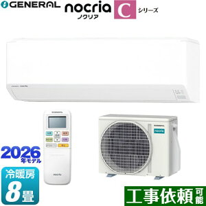 [AS-C256T-W] �m�N���A nocria C�V���[�Y ������Ѓ[�l���� ���[���G�A�R�� �R���p�N�g���f�� ��[/�g�[�F8�����x �P��100V�E15A �z���C�g �y���������z