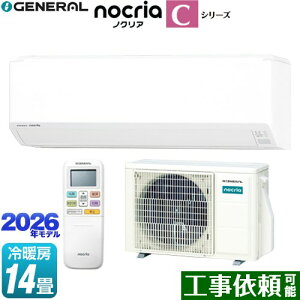 [AS-C406T-W] �m�N���A nocria C�V���[�Y ������Ѓ[�l���� ���[���G�A�R�� �R���p�N�g���f�� ��[/�g�[�F14�����x �P��100V�E20A �z���C�g �y���������z