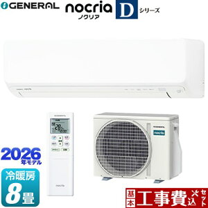 �y�H����Z�b�g�i���i�{��{�H���j�z [AS-D256T-W] �m�N���A nocria D�V���[�Y ������Ѓ[�l���� ���[���G�A�R�� ����250mm�R���p�N�g�^�C�v ��[/�g�[�F8�����x �z���C�g �y�y�V���t�H�[���F��