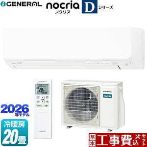 �y�H����Z�b�g�i���i�{��{�H���j�z [AS-D636T2-W] �m�N���A nocria D�V���[�Y ������Ѓ[�l���� ���[���G�A�R�� ����250mm�R���p�N�g�^�C�v ��[/�g�[�F20�����x �z���C�g �y�y�V���t�H�[���F