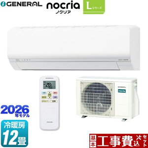 �y�H����Z�b�g�i���i�{��{�H���j�z [AS-L366T-W] �m�N���A nocria L�V���[�Y ������Ѓ[�l���� ���[���G�A�R�� �ȃG�l���f�� ��[/�g�[�F12�����x �z���C�g �y�y�V���t�H�[���F�菤�i�z�H��