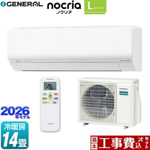 �y�H����Z�b�g�i���i�{��{�H���j�z [AS-L406T2-W] �m�N���A nocria L�V���[�Y ������Ѓ[�l���� ���[���G�A�R�� �ȃG�l���f�� ��[/�g�[�F14�����x �z���C�g �y�y�V���t�H�[���F�菤�i�z�H��