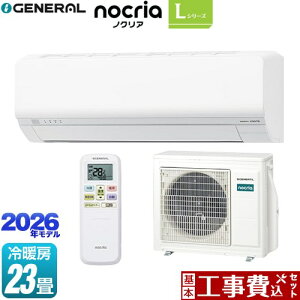 �y�H����Z�b�g�i���i�{��{�H���j�z [AS-L716T2-W] �m�N���A nocria L�V���[�Y ������Ѓ[�l���� ���[���G�A�R�� �ȃG�l���f�� ��[/�g�[�F23�����x �z���C�g �y�y�V���t�H�[���F�菤�i�z�H��