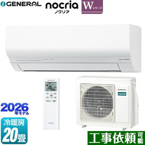 [AS-W636T2-W] �m�N���A nocria W�V���[�Y ������Ѓ[�l���� ���[���G�A�R�� �ȃG�l���f�� ��[/�g�[�F20�����x �P��200V�E20A �l���Z���T�[ �z���C�g �y���������z