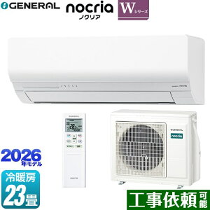 [AS-W716T2-W] �m�N���A nocria W�V���[�Y ������Ѓ[�l���� ���[���G�A�R�� �ȃG�l���f�� ��[/�g�[�F23�����x �P��200V�E20A �l���Z���T�[ �z���C�g �y���������z