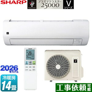 [AY-U40V2-W] V�V���[�Y �V���[�v ���[���G�A�R�� �����@�F����250mm�R���p�N�g�^�C�v ��[/�g�[�F14�����x �P��200V�E15A COCORO AIR���� �z���C�g�n �y���������z
