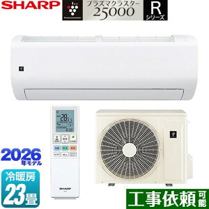 [AY-U71RL2-W] R�V���[�Y �V���[�v ���[���G�A�R�� �t���b�O�V�b�v���f�� ��[/�g�[�F23�����x �P��200V�E20A COCORO AIR���� �z���C�g�n �y���������z
