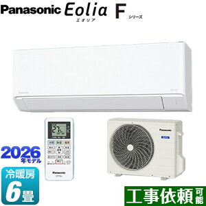 [CS-226DFL-W] F�V���[�Y�@Eolia�@�G�I���A �p�i�\�j�b�N ���[���G�A�R�� �X�^���_�[�h���f�� ��[/�g�[�F6�����x �P��100V�E15A �N���X�^���z���C�g �}�b�g�� �y���������z