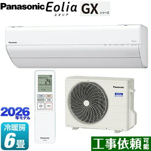 [CS-226DGX-W] GX�V���[�Y Eolia �G�I���A �p�i�\�j�b�N ���[���G�A�R�� ����250mm�R���p�N�g���f�� ��[/�g�[�F6�����x �P��100V�E15A �G�I���AAI �N���X�^���z���C�g �y���������z