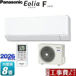 �y�H����Z�b�g�i���i�{��{�H���j�z [CS-256DFL-W] F�V���[�Y�@Eolia�@�G�I���A �p�i�\�j�b�N ���[���G�A�R�� �X�^���_�[�h���f�� ��[/�g�[�F8�����x �N���X�^���z���C�g �}�b�g�� �y�y�V��