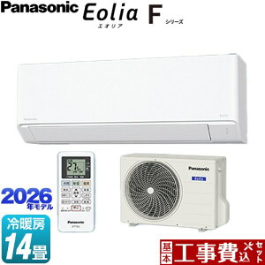 �y�H����Z�b�g�i���i�{��{�H���j�z [CS-406DFL2-W] F�V���[�Y�@Eolia�@�G�I���A �p�i�\�j�b�N ���[���G�A�R�� �X�^���_�[�h���f�� ��[/�g�[�F14�����x �N���X�^���z���C�g �}�b�g�� �y�y�V
