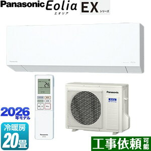 [CS-636DEX2-W] EX�V���[�Y Eolia �G�I���A �p�i�\�j�b�N ���[���G�A�R�� ���s���R���p�N�g���f�� ��[/�g�[�F20�����x �P��200V�E20A �G�I���AAI �N���X�^���z���C�g �}�b�g�� �y���������z