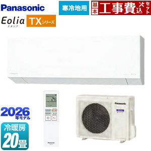 yHZbgii{{Hjz [CS-TX636D2-W] TXV[Y tgGAR Eolia GIA pi\jbN [GAR nGAR [/g[F20x NX^zCgi}