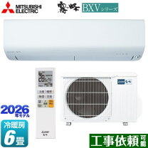 楽天市場】msz-bxv2220の通販