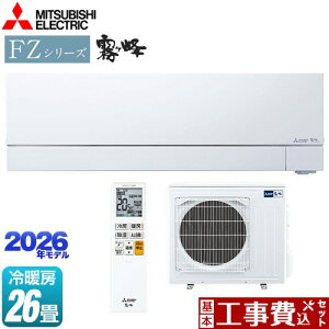 yHZbgii{{Hjz [MSZ-FZV8026S-W] FZV[Y@ OH [GAR v~Af [/g[F26x sAzCg yyVtH[F菤iz