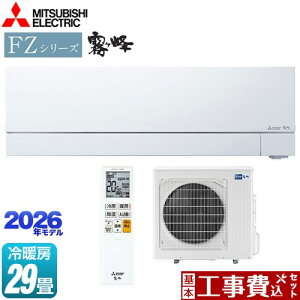 yHZbgii{{Hjz [MSZ-FZV9026S-W] FZV[Y@ OH [GAR v~Af [/g[F29x sAzCg yyVtH[F菤iz