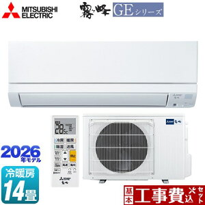 �y�H����Z�b�g�i���i�{��{�H���j�z [MSZ-GE4026S-W] ������ GE�V���[�Y �O�H ���[���G�A�R�� �X�^���_�[�h���f�� ��[/�g�[�F14�����x �s���A�z���C�g �y�y�V���t�H�[���F�菤�i�z�H���