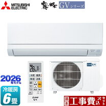 楽天市場】エアコン 工事費込み 6畳 [msz-gv2220の通販
