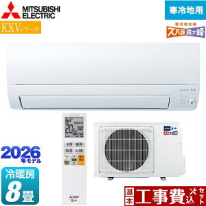 yHZbgii{{Hjz [MSZ-KXV2526-W] KXVV[Y Yog  Z݃f OH [GAR g[s胂f n [/g[F8x sAzCg