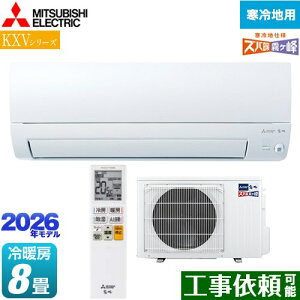 [MSZ-KXV2526-W] KXVV[Y Yog  Z݃f OH [GAR g[s胂f n [/g[F8x 2026Nf P100VE20A [uAC sAzCg y