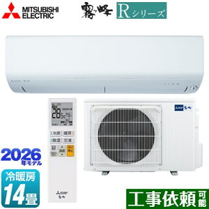 [MSZ-R4026S(W)] R�V���[�Y ������ �O�H ���[���G�A�R�� ��[/�g�[�F14�����x �P��200V�E15A ���[�u�A�C �s���A�z���C�g �y���������z
