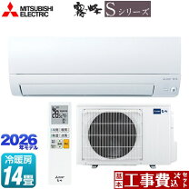楽天市場】霧ヶ峰 sシリーズの通販