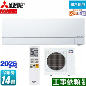 [MSZ-VXV4026S-W] VXVV[Y Yog  Z݃f OH [GAR g[v~Af nGAR [/g[F14x 2026Nf P200VE20A [uACmirA.I.