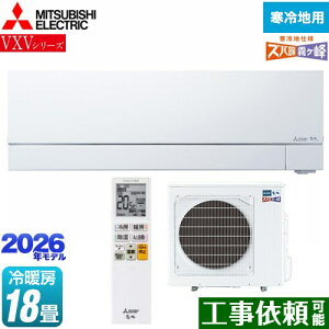 [MSZ-VXV5626S-W] VXVV[Y Yog  Z݃f OH [GAR g[v~Af [/g[F18x 2026Nf P200VE20A [uACmirA.I.{ sAzCg 