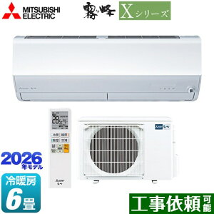 [MSZ-X2226-W] X�V���[�Y�@������ �O�H ���[���G�A�R�� �n�C�X�y�b�N���f�� ��[/�g�[�F6�����x �P��100V�E15A ���[�u�A�C �s���A�z���C�g �y���������z