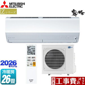 yHZbgii{{Hjz [MSZ-ZW8026S-W] ZV[Y@ OH [GAR v~Af [/g[F26x sAzCg yyVtH[F菤iz