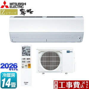 yHZbgii{{Hjz [MSZ-ZXV4026S-W] ZV[Y@ OH [GAR v~Af [/g[F14x sAzCg yyVtH[F菤iz