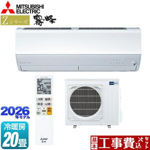 yHZbgii{{Hjz [MSZ-ZXV6326S-W] ZV[Y@ OH [GAR v~Af [/g[F20x sAzCg yyVtH[F菤iz