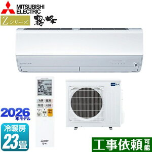 [MSZ-ZXV7126S-W] ZV[Y@ OH [GAR v~Af [/g[F23x 2026Nf P200VE20A [uACmirA.I.+i~CvXj sAzCg yz
