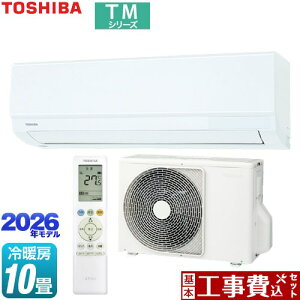 �y�H����Z�b�g�i���i�{��{�H���j�z [RAS-2816TM-W] TM�V���[�Y ���� ���[���G�A�R�� �����@�F����250mm�R���p�N�g�^�C�v ��[/�g�[�F10�����x �z���C�g �y�y�V���t�H�[���F�菤�i�z�H���